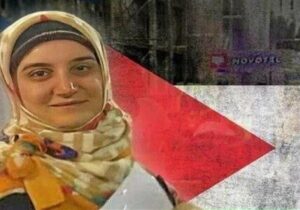 مهدیه اسفندیاری فعال حقوق ملت فلسطین وارد ایران شد