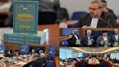 کتاب «آینده نگاری رهبر شهید جمهوری اسلامی ایران» در مالزی رونمایی شد
