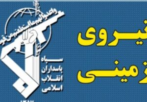 انهدام چند تیم تروریستی وابسته به رژیم صهیونی و آمریکا در جنوب شرق
