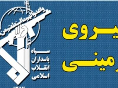 انهدام چند تیم تروریستی وابسته به رژیم صهیونی و آمریکا در جنوب شرق