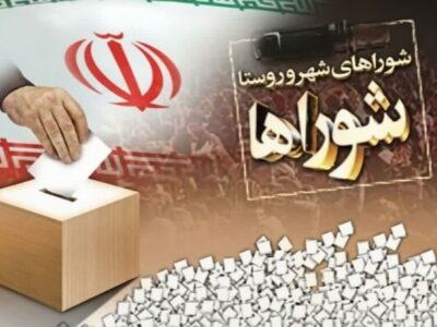 اعلام اسامی نامزدهای تأیید صلاحیت شده مجلس خبرگان رهبری در حوزه انتخاباتی استان تهران