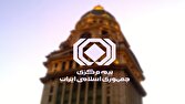 آغاز بخشودگی جرائم حقبیمه شخص ثالت/ شرط بخشودگی اعلام شد