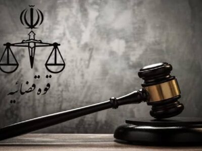 جدیدترین اخبار از توقیف اموال چهره‌های همکار دشمن آمریکایی-صهیونیستی