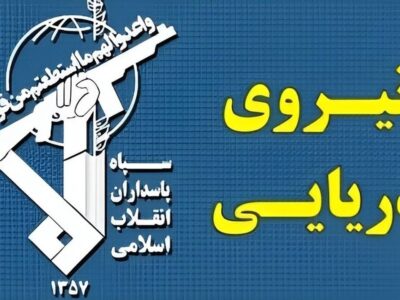 تنگه هرمز از امروز عصر مسدود شد/ صحبتهای رئیس جمهور آمریکا در تنگه هرمز و خلیج فارس هیچ اعتباری ندارد