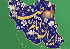 «ایران امام رضا»؛ روایت همزمان ایران، امام رضا (ع) و رهبر شهید از آنتن شبکه دو