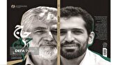 «حاج رحیم»؛ بازخوانی زندگی و زمانه پدر شهید هستهای منتشر شد