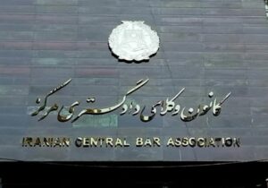 بررسی راهکار‌های حقوقی استیفای حقوق مردم ایران در جنگ تحمیلی سوم