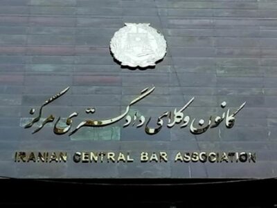 بررسی راهکارهای حقوقی استیفای حقوق مردم ایران در جنگ تحمیلی سوم