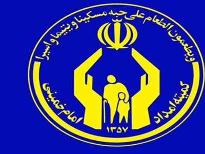 حمایت کمیته امداد استان تهران از بیش از ۱۶ هزار دختر دانش‌آموز و دانشجو