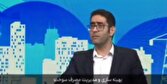 فلرها تا یک سال و نیم آینده جمعآوری میشوند + فیلم