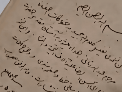 رونمایی از دستخط رهبر شهید انقلاب بر قرآن خطی نفیس