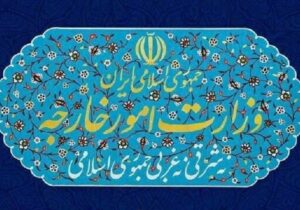 بیانیه وزارت امور خارجه درباره تعرض آمریکا به کشتی تجاری ایرانی