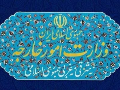 بیانیه وزارت امور خارجه درباره تعرض آمریکا به کشتی تجاری ایرانی
