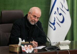 قالیباف: مذاکره زیر سایه تهدید را نمی‌پذیریم