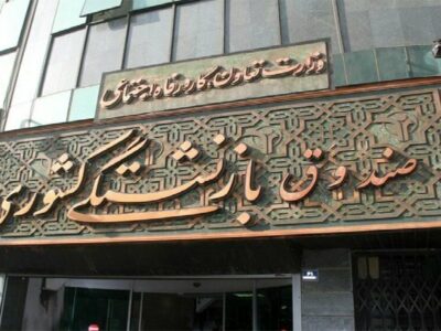 قرارداد خدمات بیمه تکمیلی درمان بازنشستگان کشوری تمدید شد