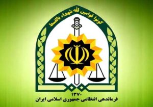 پیام فراجا به مناسبت سالروز تأسیس سپاه پاسداران انقلاب اسلامی