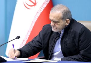 پزشکیان: سپاه پاسداران، توطئهها و اهداف شوم دشمنان را ناکام ساخت