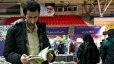هفتمین نمایشگاه مجازی کتاب تهران در اردیبهشت برگزار میشود