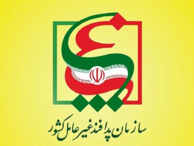 اطلاعیه پدافند غیرعامل کشور در پی انتشار خبر اعدام جاسوس رژیم صهیونیستی