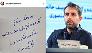حاتمیکیا: بدون شک و با یاری خداوند ایران پیروز است