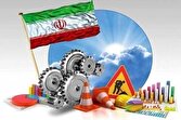 تقویت زنجیره تامین و تولید کشور از طریق بسته حمایتی