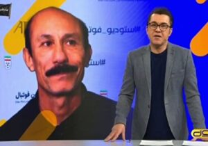 از گلایه اسطوره فوتبال خوزستان تا خیز یووه برای جذب ستاره برزیلی