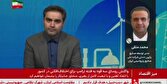 بازتوانی واحدهای پتروشیمی از مدار خارج شده برای تأمین مواد اولیه+فیلم