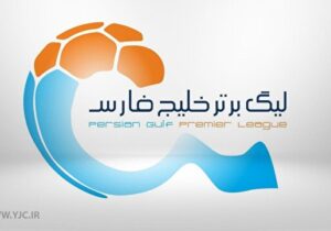 پایبندی به قرارداد تا پایان فصل در مورد خارجیها صدق نمیکند