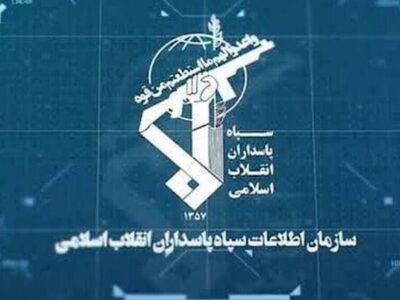 انهدام چند تیم وابسته به گروهکهای ضدانقلاب توسط سازمان اطلاعات سپاه