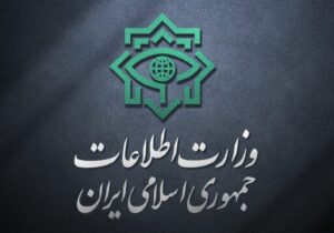 وزارت اطلاعات: جاسوس رژیم صهیونیستی و ۱۵ عامل دشمن در ۵ استان دستگیر شدند