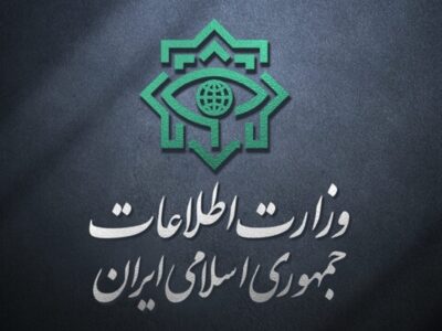 وزارت اطلاعات: جاسوس رژیم صهیونیستی و ۱۵ عامل دشمن در ۵ استان دستگیر شدند