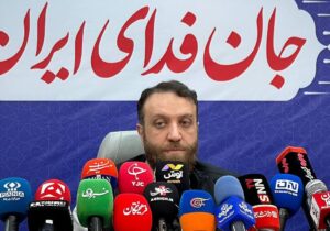 آغاز نشست خبری پویش جانفدای ایران