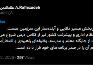 حمایت از معلمان در صدر برنامههای دولت چهاردهم است