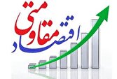 اقتصاد مقاومتی به مفهوم ریاضت اقتصادی نیست