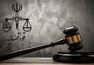 یکی از عوامل اصلی شهادت حافظ امنیت سید عباس فاطمیه اعدام شد