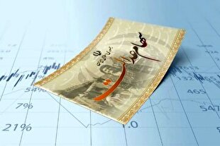 ثبت نام ۱۹ میلیون نفر جامانده سهام عدالت تا پایان سال+ فیلم