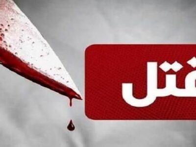 میهمانی نوجوانان به جنایت ختم شد