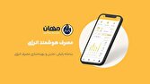 مهان؛ راهکار کسب درآمد از صرفهجویی انرژی