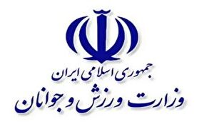 تعیین زمان انتخابات چهار فدراسیون ورزشی