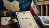 ارتقای ضمانتنامه بانکی بخش خصوصی به ضمانتنامه دولتی برای تسهیل جذب فاینانس