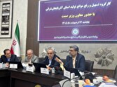 تامین ارز و مواد اولیه برای واحدهای تولیدی در اولویت قرار گیرد
