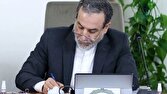 پیام تسلیت وزیرخارجه به خلیل الحیه، عضو شورای رهبری حماس