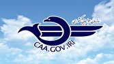 فرآیند رسیدگی به شکایات مسافران هواپیما تسهیل شد
