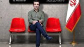امین زندگانی در مترو برنامه اجرا می‌کند