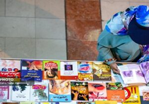 بخشی از هزینه‌های ناشران با برگزاری نمایشگاه مجازی کتاب جبران می‌شود