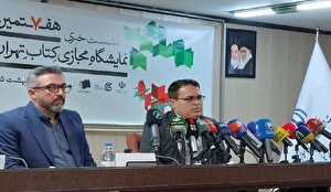 بستر مجازی نمایشگاه کتاب از روز شنبه به روی علاقه‌مندان باز می‌شود/ تخفیفات نمایشگاه کتاب چقدر است؟