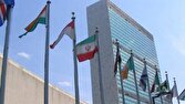 هشدار ایران درخصوص تصویر جعلی آمریکا از حامیان قطعنامه تنگه هرمز