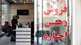 اجرای تعیین سقف ۲۵ درصدی اجاره برای کنترل بازار