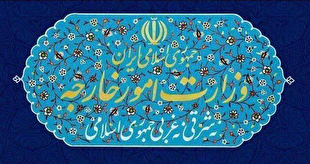 بیانیه وزارت خارجه ایران در پی ترور فرمانده کل گردانهای قسام