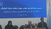 دعوت از ایرانیان برای مشارکت در مرمت آثار تاریخی/ ۱۴۹ اثر تاریخی در جنگ اخیر آسیب دید